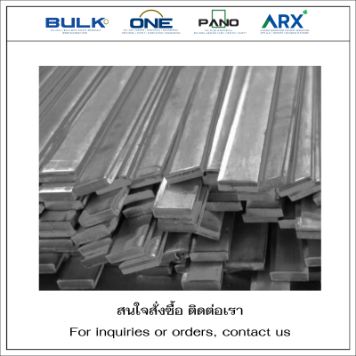 Stainless Steel Flat Bar 316