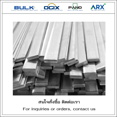 Aluminum Flat Bar Marine Grade 6082