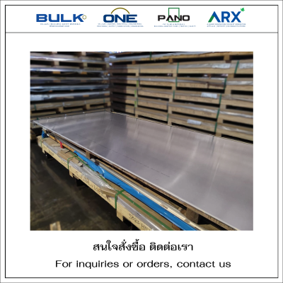 Aluminum Plate Marine Grade 5052 H32