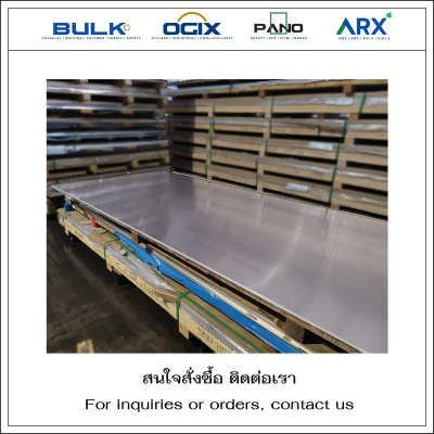 Aluminum Plate Marine Grade 5052 H32