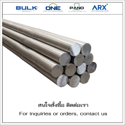 Stainless Steel Round Bar 304