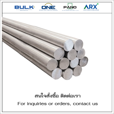 Aluminum Round Bar Marine Grade 6061