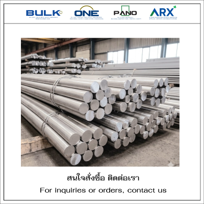 Aluminum Round Bar Marine Grade 6061