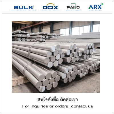 Aluminum Round Bar Marine Grade 6061