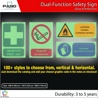 Dual Function safety sign [Glow-in-the-dark and reflective]