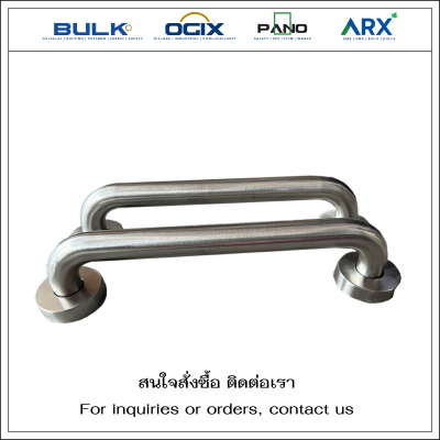Handle