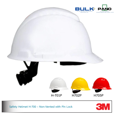 หมวกนิรภัย H-700 – แบบปิด ไม่มีรูระบายอากาศ พร้อมระบบล็อคแบบ PIN