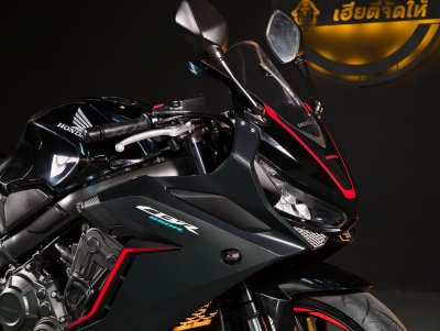 HONDA CBR650R
