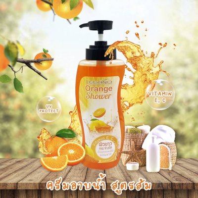 LEGANO Orange Shower Gel 1000g