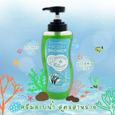 ลีกาโน่ ครีมอาบน้ำ สูตรสาหร่ายผสมคอลลาเจน 1000มล. ลีกาโน่ ครีมอาบน้ำ สูตรสาหร่ายผสมคอลลาเจน 1000มล.