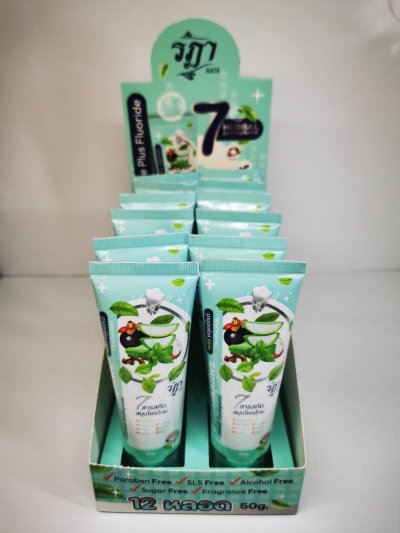 Herbal Toothpaste Plus Fluoride 50 (Pack 12)