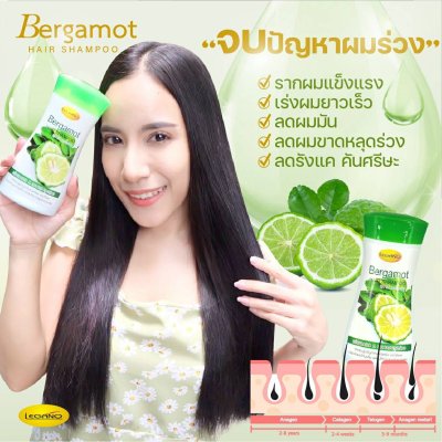 ลีกาโน่ แฮร์ แชมพู มะกรูด 220มล. (แพ็ค 12)