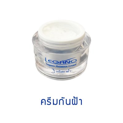 Legano ครีมทาฝ้า ลีกาโน่ เมลาสมา ครีม