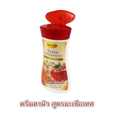 เอ็กซ์ตร้า ไวท์เทนนิ่ง โลชั่น(มะเขือเทศ)