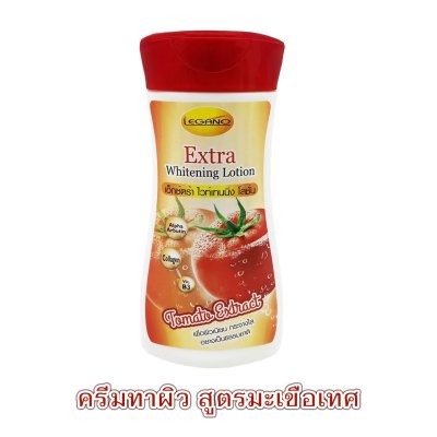 เอ็กซ์ตร้า ไวท์เทนนิ่ง โลชั่น(มะเขือเทศ)
