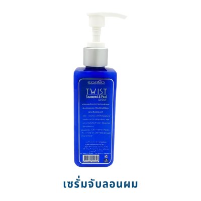 ลีกาโน่ เซรั่มจับลอนผม 220 มล.