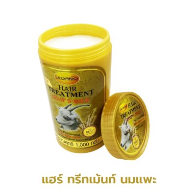ลีกาโน่ แฮร์ ทรีทเม้นท์ สูตรนมแพะ 1000กรัม