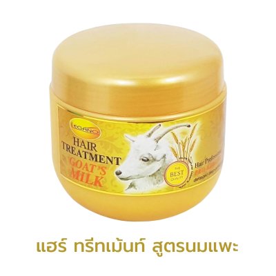 ลีกาโน่ แฮร์ ทรีทเม้นท์ สูตรนมแพะ 450กรัม