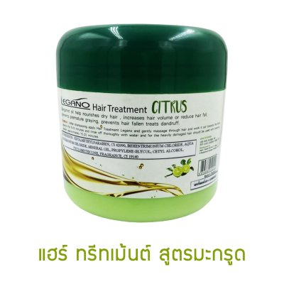 แฮร์ทรีทเม้นท์ สูตรมะกรูด ลีกาโน่ 500 กรัม