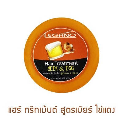 แฮร์ทรีทเม้นท์ สูตรเบียร์ & ไข่แดง ลีกาโน่ 500กรัม