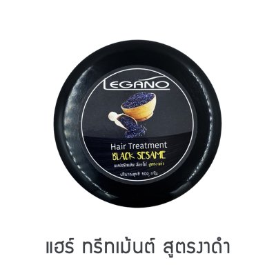 แฮร์ทรีทเม้นท์ สูตรงาดำ ลีกาโน่ 500 กรัม