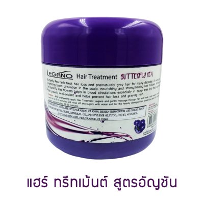 แฮร์ ทรีทเม้นต์ สูตรตอกอัญชัน ลีกาโน่ 500g.