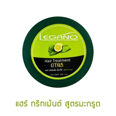 แฮร์ทรีทเม้นท์ สูตรมะกรูด ลีกาโน่ 500 กรัม