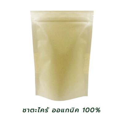 100% Organic Lemongrass Tea