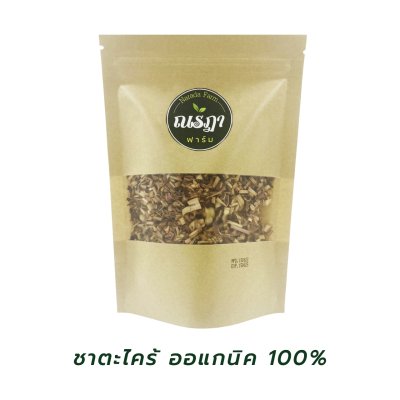 100% Organic Lemongrass Tea