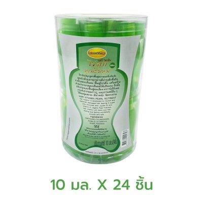 ลีกาโน่ วิตามินบำรุงเส้นผม สูตรไข่มุก นูเทรียนท์ 10 มล. (24 ชิ้น) สีเขียว สูตร ฟื้นฟูสภาพผมที่แห้งเสีย
