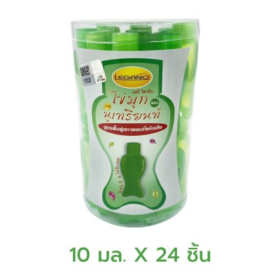 ลีกาโน่ วิตามินบำรุงเส้นผม สูตรไข่มุก นูเทรียนท์ 10 มล. (24 ชิ้น) สีเขียว สูตร ฟื้นฟูสภาพผมที่แห้งเสีย