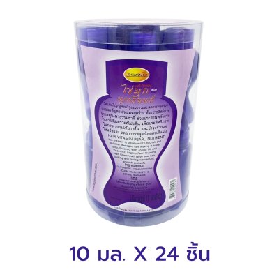 ลีกาโน่ วิตามินบำรุงเส้นผม สูตรไข่มุก นูเทรียนท์ 10 มล. (24 ชิ้น) สีม่วง สูตร บำรุงผมยาว และลดการหลุดร่วง