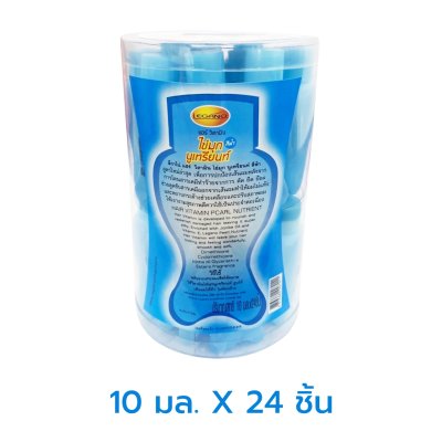 Legano Pearl Nutrient Hair Vitamin 10 ml. (24 pcs) Blue formula removes chemicals from the hair.
