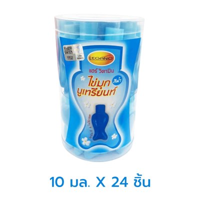 Legano Pearl Nutrient Hair Vitamin 10 ml. (24 pcs) Blue formula removes chemicals from the hair.