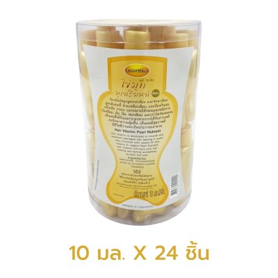 ลีกาโน่ วิตามินบำรุงเส้นผม สูตรไข่มุก นูเทรียนท์ 10 มล. (24 ชิ้น) สีเหลืองทอง สูตร ปกป้องและรักษาเส้นผม