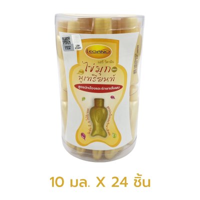 ลีกาโน่ วิตามินบำรุงเส้นผม สูตรไข่มุก นูเทรียนท์ 10 มล. (24 ชิ้น) สีเหลืองทอง สูตร ปกป้องและรักษาเส้นผม