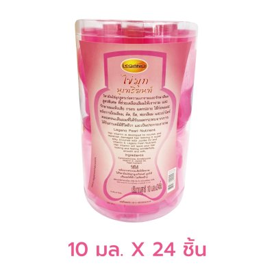 ลีกาโน่ วิตามินบำรุงเส้นผม สูตรไข่มุก นูเทรียนท์ 10 มล. (24 ซอง) สีชมพู สูตร เพิ่มความเงางาม และรักษาสีผม