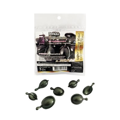 Black Hair Repair Vitamin Capsules for Long Hair - Dry and Split Ends Formula - 7 Capsules