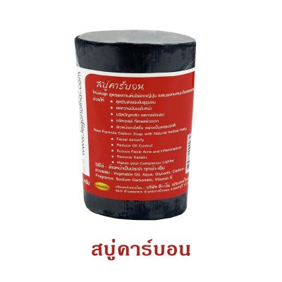 Legano Carbon Soap 100 g