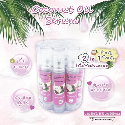 Genive Coconut Oil Serum, Pink 10ml. (Pack of 12)