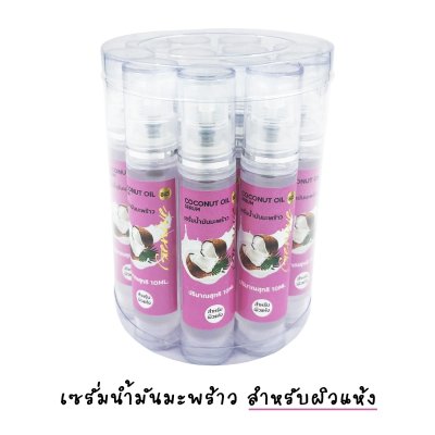 Genive Coconut Oil Serum, Pink 10ml. (Pack of 12)