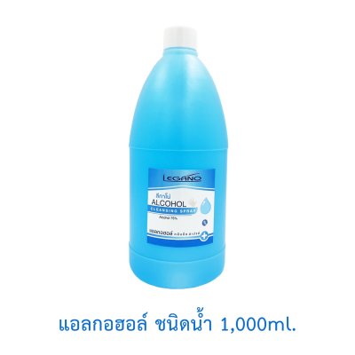 LEGANO Hand Sanitizer 75% Alcohol 1000ml.