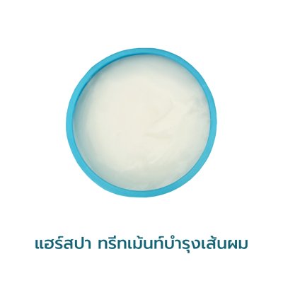 Legano Hair Spa Treatment Deep Nourishing Creambath 450 ml.