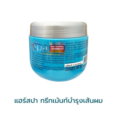 Legano Hair Spa Treatment Deep Nourishing Creambath 450 ml.