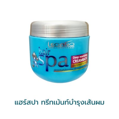 Legano Hair Spa Treatment Deep Nourishing Creambath 450 ml.