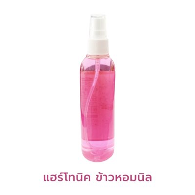 ลีกาโน่ แฮร์โทนิค ข้าวหอมนิล 120มล. (แพ็ค 12)
