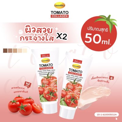 Blink LEGANO Tomato Collagen Perfect White Body Lotion