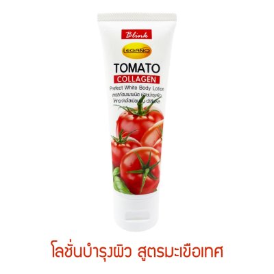 Blink LEGANO Tomato Collagen Perfect White Body Lotion