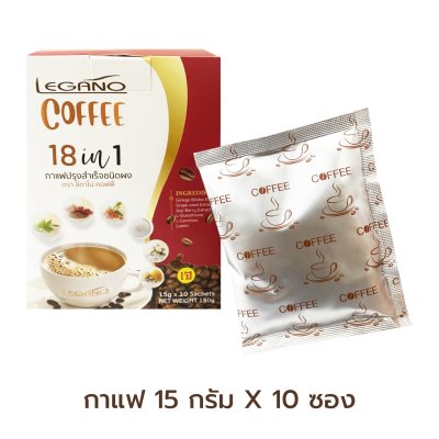 กาแฟปรุงสำเร็จชนิดผง 18 in 1 ตรา ลีกาโน่ คอฟฟี่ (กาแฟเจ)