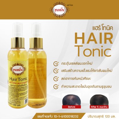 แฮร์โทนิค ขุนหมื่น 120มล. (แพ็ค 12)
